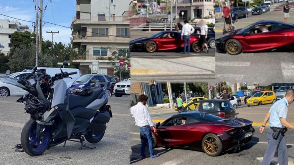 Στούκαρε McLaren στην Ποσειδώνος για μία φωτογραφία 